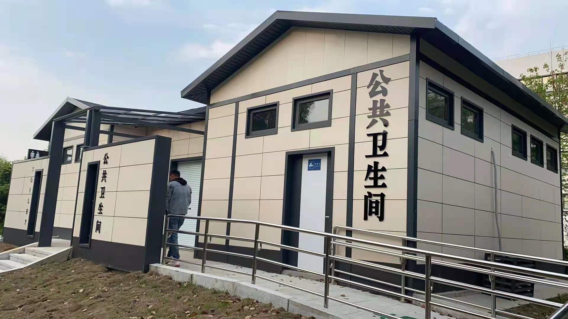 城市公厕改造案例